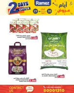 عروض أسواق رامز البحرين من ٢٩ حتى ٣٠ أبريل ٢٠٢٦ عروض لمدة يومين - أسواق رامز - البحرين - 29 ابريل 2026 – 30 ابريل 2026 - صفحة 2