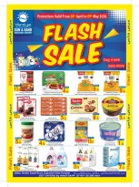 عروض سن اند ساند بفرع دبا من ٢٨ أبريل حتى ٩ مايو ٢٠٢٦ عروض فلاش - سن اند ساند - الإمارات - 28 ابريل 2026 – 9 مايو 2026 - صفحة 1