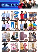 عروض سيتي ماكس بفرع عجمان من ٢٩ أبريل حتى ٣ مايو ٢٠٢٦ عروض مجنونة - سيتي ماكس - الإمارات - 29 ابريل 2026 – 3 مايو 2026 - صفحة 2