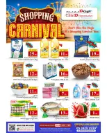 عروض اليت 10 هايبر ماركت السعودية من ١٢ حتى ١٨ ذو القعدة ١٤٤٧ هـ (٢٩ أبريل إلى ٥ مايو ٢٠٢٦) كرنفال التسوق - اليت 10 هايبر ماركت - السعودية - 29 ابريل 2026 – 5 مايو 2026 - صفحة 1