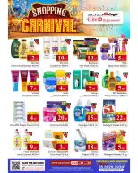 عروض اليت 10 هايبر ماركت السعودية من ١٢ حتى ١٨ ذو القعدة ١٤٤٧ هـ (٢٩ أبريل إلى ٥ مايو ٢٠٢٦) كرنفال التسوق - اليت 10 هايبر ماركت - السعودية - 29 ابريل 2026 – 5 مايو 2026 - صفحة 6