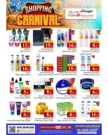 عروض اليت 10 هايبر ماركت السعودية من ١٢ حتى ١٨ ذو القعدة ١٤٤٧ هـ (٢٩ أبريل إلى ٥ مايو ٢٠٢٦) كرنفال التسوق - اليت 10 هايبر ماركت - السعودية - 29 ابريل 2026 – 5 مايو 2026 - صفحة 5