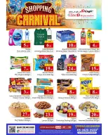 عروض اليت 10 هايبر ماركت السعودية من ١٢ حتى ١٨ ذو القعدة ١٤٤٧ هـ (٢٩ أبريل إلى ٥ مايو ٢٠٢٦) كرنفال التسوق - اليت 10 هايبر ماركت - السعودية - 29 ابريل 2026 – 5 مايو 2026 - صفحة 8