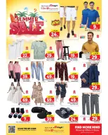 عروض اليت 10 هايبر ماركت السعودية من ١٢ حتى ١٨ ذو القعدة ١٤٤٧ هـ (٢٩ أبريل إلى ٥ مايو ٢٠٢٦) عروض الصيف - اليت 10 هايبر ماركت - السعودية - 29 ابريل 2026 – 5 مايو 2026 - صفحة 3