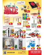 عروض اليت 10 هايبر ماركت السعودية من ١٢ حتى ١٨ ذو القعدة ١٤٤٧ هـ (٢٩ أبريل إلى ٥ مايو ٢٠٢٦) عروض الصيف - اليت 10 هايبر ماركت - السعودية - 29 ابريل 2026 – 5 مايو 2026 - صفحة 2