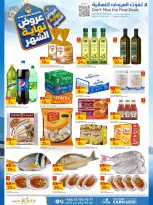 Offres Paris hypermarché Arabie Saoudite de 12 à 18 Dhuʻl-Qiʻdah 1447 AH (29 avril au 5 mai 2026) Offres de fin de mois - Paris hypermarché - Arabie Saoudite - 29 avril 2026 – 5 mai 2026 - Page 3