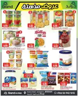 Offres Grand hypermarché Jeddah de 12 à 18 Dhuʻl-Qiʻdah 1447 AH (29 avril au 5 mai 2026) Offres choquantes - Grand hypermarché - Arabie Saoudite - 29 avril 2026 – 5 mai 2026 - Page 9