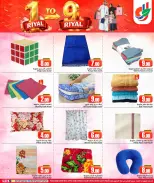 Offres Dana Hypermarchés Al Wakrah, Tryq Slwa, Nayjh de 29 avril à 2 mai 2026 Offres de QAR 1 à QAR 9 - Dana - Qatar - 29 avril 2026 – 2 mai 2026 - Page 12