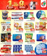 Offres Dana Hypermarchés Al Wakrah, Tryq Slwa, Nayjh de 29 avril à 2 mai 2026 Offres de QAR 1 à QAR 9 - Dana - Qatar - 29 avril 2026 – 2 mai 2026 - Page 4