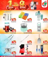 Offres Dana Hypermarchés Al Wakrah, Tryq Slwa, Nayjh de 29 avril à 2 mai 2026 Offres de QAR 1 à QAR 9 - Dana - Qatar - 29 avril 2026 – 2 mai 2026 - Page 9