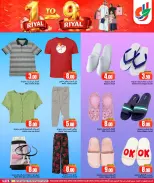 Offres Dana Hypermarchés Al Wakrah, Tryq Slwa, Nayjh de 29 avril à 2 mai 2026 Offres de QAR 1 à QAR 9 - Dana - Qatar - 29 avril 2026 – 2 mai 2026 - Page 11