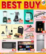Offres Dana Hypermarchés Al Wakrah, Tryq Slwa, Nayjh de 29 avril à 2 mai 2026 Offres de QAR 1 à QAR 9 - Dana - Qatar - 29 avril 2026 – 2 mai 2026 - Page 17