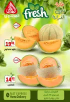 عروض المحلاوى ماركت من ٢٨ أبريل حتى ٢ مايو ٢٠٢٦ عروض المنتجات الطازجة - المحلاوى ماركت - مصر - 28 ابريل 2026 – 2 مايو 2026 - صفحة 7