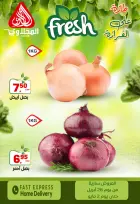 عروض المحلاوى ماركت من ٢٨ أبريل حتى ٢ مايو ٢٠٢٦ عروض المنتجات الطازجة - المحلاوى ماركت - مصر - 28 ابريل 2026 – 2 مايو 2026 - صفحة 3
