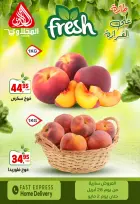 عروض المحلاوى ماركت من ٢٨ أبريل حتى ٢ مايو ٢٠٢٦ عروض المنتجات الطازجة - المحلاوى ماركت - مصر - 28 ابريل 2026 – 2 مايو 2026 - صفحة 8