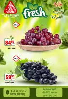 عروض المحلاوى ماركت من ٢٨ أبريل حتى ٢ مايو ٢٠٢٦ عروض المنتجات الطازجة - المحلاوى ماركت - مصر - 28 ابريل 2026 – 2 مايو 2026 - صفحة 6