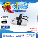 Offres Hyperone 10th of Ramadan mercredi 29 avril 2026 Offre d'un jour - Page 48