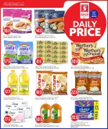 Safari hypermarket Qatar offers Wednesday 29 April 2026 Daily prices - Safari hypermarket - Qatar - 29 April 2026 – 29 April 2026 - Page 2