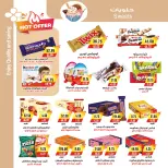 عروض ايه ماركت مصر من ٢٩ أبريل حتى ٦ مايو ٢٠٢٦ عروض التوفير - ايه ماركت - مصر - 29 ابريل 2026 – 6 مايو 2026 - صفحة 17