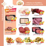 عروض ايه ماركت مصر من ٢٩ أبريل حتى ٦ مايو ٢٠٢٦ عروض التوفير - ايه ماركت - مصر - 29 ابريل 2026 – 6 مايو 2026 - صفحة 4