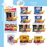 عروض ايه ماركت مصر من ٢٩ أبريل حتى ٦ مايو ٢٠٢٦ عروض التوفير - ايه ماركت - مصر - 29 ابريل 2026 – 6 مايو 2026 - صفحة 8