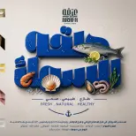عروض عرفة ماركت بفرع الفيوم من ٢٩ حتى ٣٠ أبريل ٢٠٢٦ عروض حلقة السمك - صفحة 1
