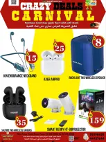 Dubai Shopping Center offers from 29 April to 2 May 2026 Crazy Deals Carnival - Dubai Shopping Center - Qatar - 29 April 2026 – 2 May 2026 - Page 8