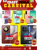 Dubai Shopping Center offers from 29 April to 2 May 2026 Crazy Deals Carnival - Dubai Shopping Center - Qatar - 29 April 2026 – 2 May 2026 - Page 10