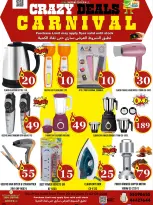 Dubai Shopping Center offers from 29 April to 2 May 2026 Crazy Deals Carnival - Dubai Shopping Center - Qatar - 29 April 2026 – 2 May 2026 - Page 5