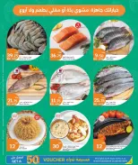 Ofertas de City hiper Katar de 28 abril a 2 mayo 2026 ofertas de comida fresca - City hiper - Katar - 28 abril 2026 – 2 mayo 2026 - Página 3