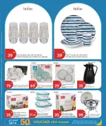 Ofertas de City hiper Katar de 28 abril a 5 mayo 2026 Precios semanales - City hiper - Katar - 28 abril 2026 – 5 mayo 2026 - Página 18