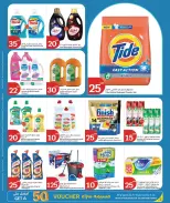 Ofertas de City hiper Katar de 28 abril a 5 mayo 2026 Precios semanales - City hiper - Katar - 28 abril 2026 – 5 mayo 2026 - Página 9