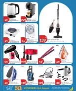 Ofertas de City hiper Katar de 28 abril a 5 mayo 2026 Precios semanales - City hiper - Katar - 28 abril 2026 – 5 mayo 2026 - Página 13