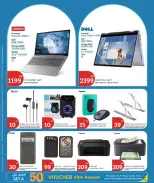 Ofertas de City hiper Katar de 28 abril a 5 mayo 2026 Precios semanales - City hiper - Katar - 28 abril 2026 – 5 mayo 2026 - Página 15
