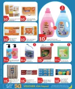 Ofertas de City hiper Katar de 28 abril a 5 mayo 2026 Precios semanales - City hiper - Katar - 28 abril 2026 – 5 mayo 2026 - Página 10