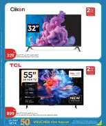 Ofertas de City hiper Katar de 28 abril a 5 mayo 2026 Precios semanales - City hiper - Katar - 28 abril 2026 – 5 mayo 2026 - Página 16