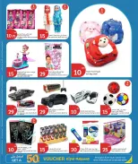 Ofertas de City hiper Katar de 28 abril a 5 mayo 2026 Precios semanales - City hiper - Katar - 28 abril 2026 – 5 mayo 2026 - Página 21