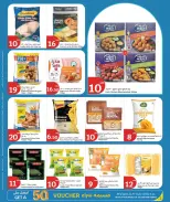 Ofertas de City hiper Katar de 28 abril a 5 mayo 2026 Precios semanales - City hiper - Katar - 28 abril 2026 – 5 mayo 2026 - Página 7