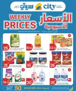 Ofertas de City hiper Katar de 28 abril a 5 mayo 2026 Precios semanales - City hiper - Katar - 28 abril 2026 – 5 mayo 2026 - Página 1