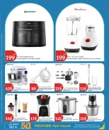 Ofertas de City hiper Katar de 28 abril a 5 mayo 2026 Precios semanales - City hiper - Katar - 28 abril 2026 – 5 mayo 2026 - Página 12