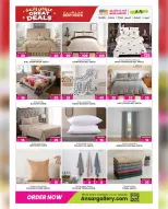 Ansar Gallery Qatar offers from 29 April to 13 May 2026 Great Deals - Ansar Gallery - Qatar - 29 April 2026 – 13 May 2026 - Page 10
