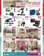 Ansar Gallery Qatar offers from 29 April to 13 May 2026 Great Deals - Ansar Gallery - Qatar - 29 April 2026 – 13 May 2026 - Page 33