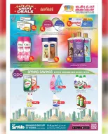 Ansar Gallery Qatar offers from 29 April to 13 May 2026 Great Deals - Ansar Gallery - Qatar - 29 April 2026 – 13 May 2026 - Page 7