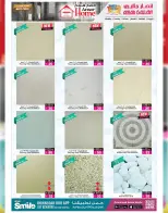 Ansar Gallery Qatar offers from 29 April to 13 May 2026 Great Deals - Ansar Gallery - Qatar - 29 April 2026 – 13 May 2026 - Page 21