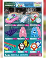 Ansar Gallery Qatar offers from 29 April to 13 May 2026 Great Deals - Ansar Gallery - Qatar - 29 April 2026 – 13 May 2026 - Page 47