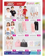 Ansar Gallery Qatar offers from 29 April to 13 May 2026 Great Deals - Ansar Gallery - Qatar - 29 April 2026 – 13 May 2026 - Page 49