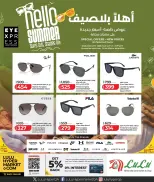 Offres Lulu Hypermarchés Qatar de 27 à 30 avril 2026 Offres d'été bienvenues - Lulu - Qatar - 27 avril 2026 – 30 avril 2026 - Page 1