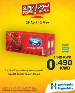 Offres HyperMax Koweït de 29 avril à 2 mai 2026 Offres Super Promo - Page 4