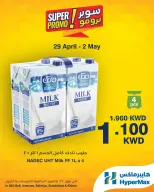Offres HyperMax Koweït de 29 avril à 2 mai 2026 Offres Super Promo - Page 3