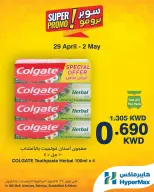 Offres HyperMax Koweït de 29 avril à 2 mai 2026 Offres Super Promo - Page 6